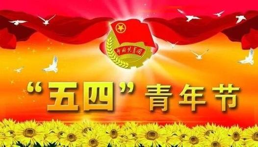 《五月之歌》 文/老兵帅克/沈建华（图2）