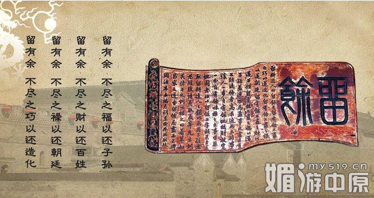 【军人风采】李太忠将军//康家“留余”家训杂谈:(图6)