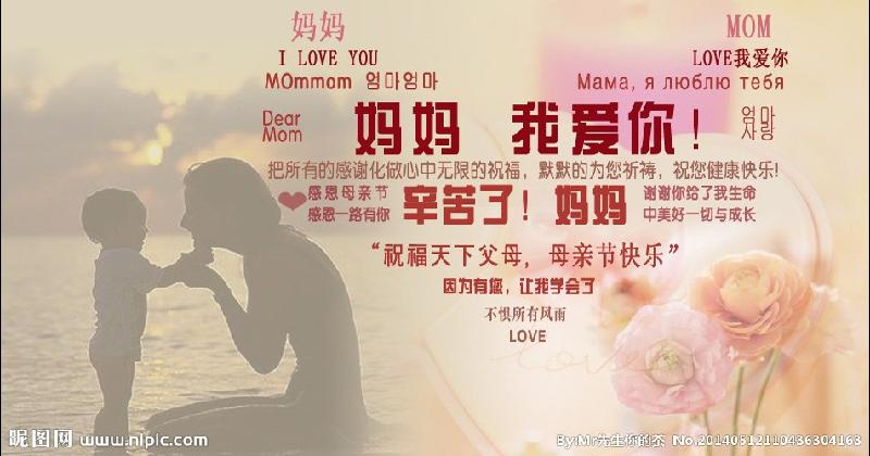 【枫雅汇看图约诗】诗人焦勇专辑《五十四》（母亲）（图6）