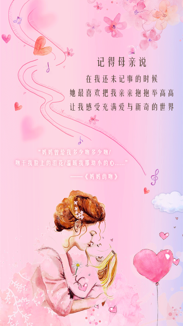 长相思-母亲节思母 作者‖秦元同（图3）