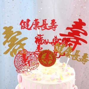 七律.母亲寿日 文：陈幼荣（图2）