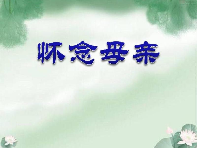 诗天下 | 王香谷〔澳大利亚〕辛丑春日诗词辑 【冰心文化传媒】(图31)
