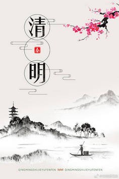 诗天下 | 王香谷〔澳大利亚〕辛丑春日诗词辑 【冰心文化传媒】(图21)
