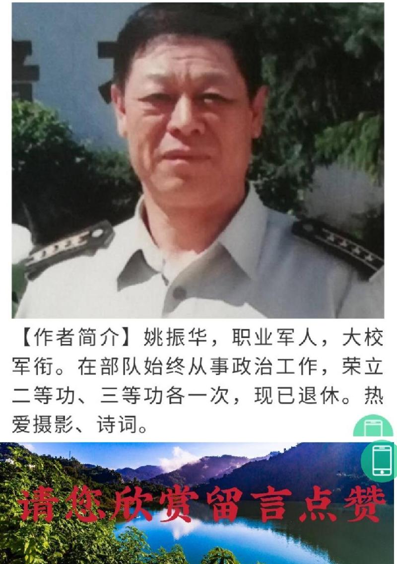 【专题】姚振华大校//母亲的牵挂｛2021年母亲作品展｝（图6）