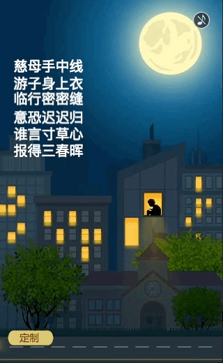七律-新游子吟 文‖雅轩琴韵（图4）