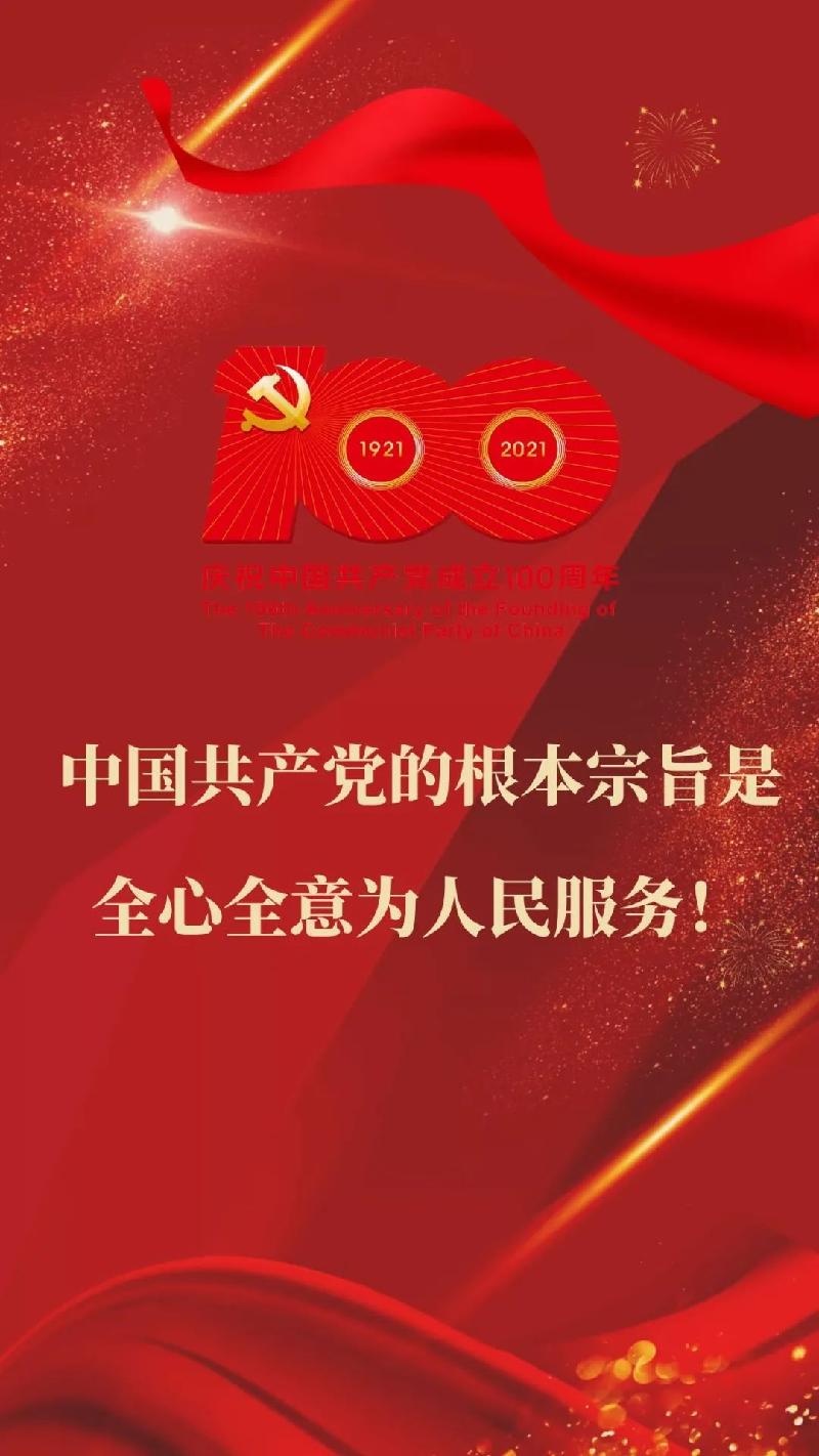 七律-感恩共产党 文‖浩然（图5）