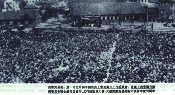 百年大党(074)文‖谢荣全(图9)