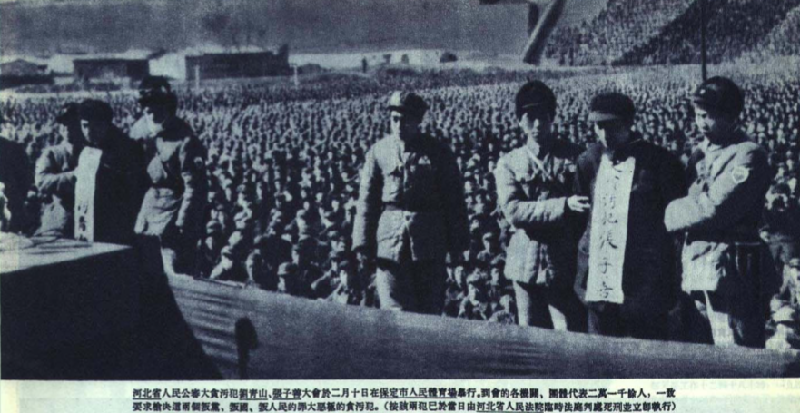 百年大党(074)文‖谢荣全(图10)