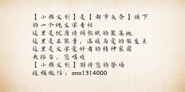 【祥云总社2021专辑总第176期】杨学是《不该陨落的流星》（图9）