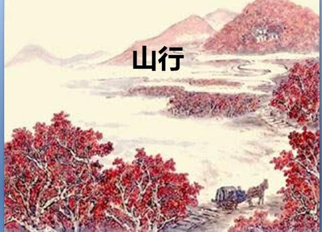 【潇湘文学社】潇湘问梅诗社《假日行》(图28)