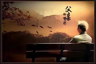《追思父亲》作者/青竹 主播/艺佳 编辑/胡琴(图2)