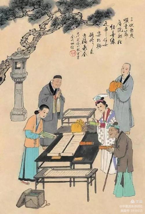 华夏流水诗社常驻诗人“夏可池…老师专辑（图3）