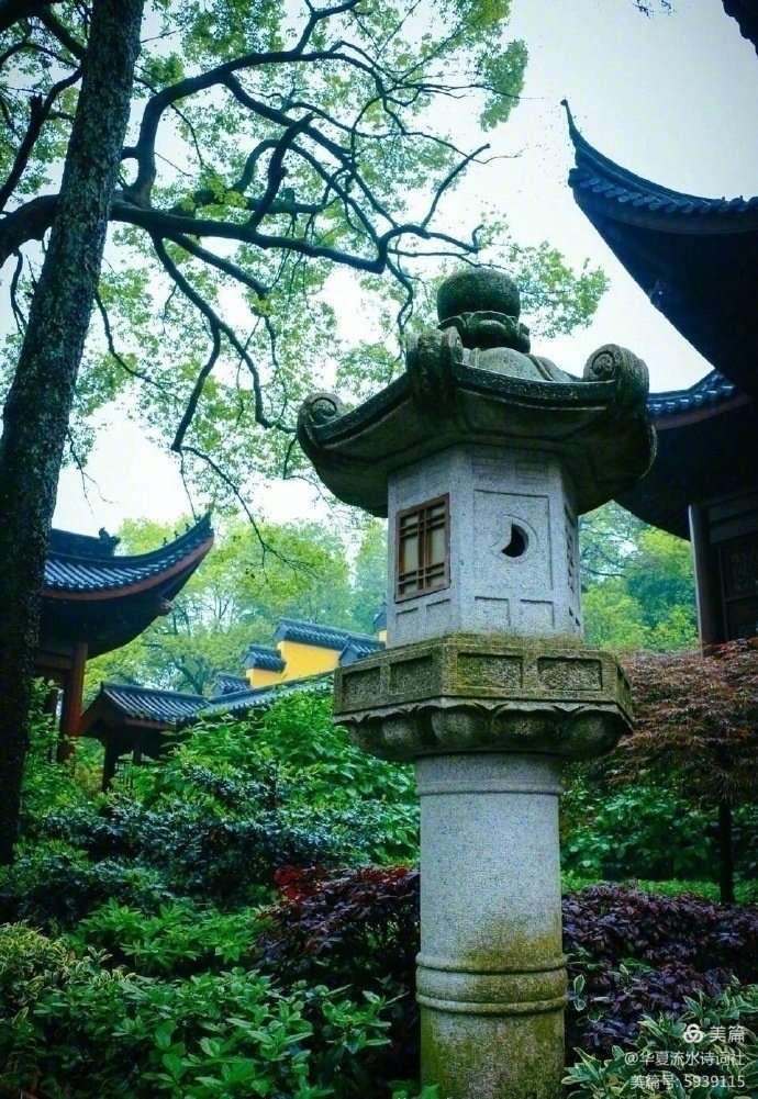 【华夏联合诗报第三期】（图13）