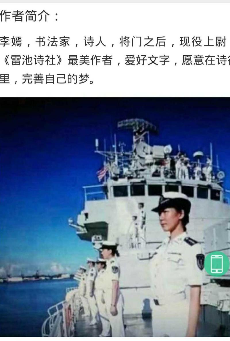 李嫣:初夏（图3）