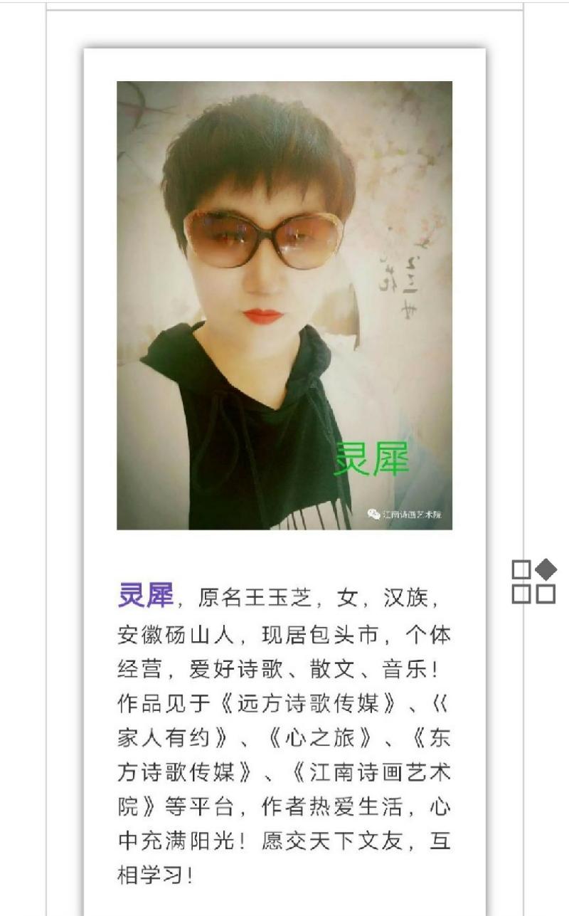 灵犀:风吹过的夏天（图6）