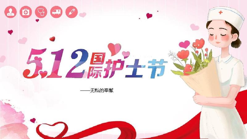 【潇湘文学社】潇湘如兰诗社《护士节专辑》(图14)