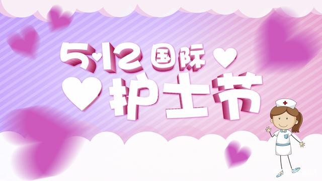 【潇湘文学社】潇湘如兰诗社《护士节专辑》(图17)