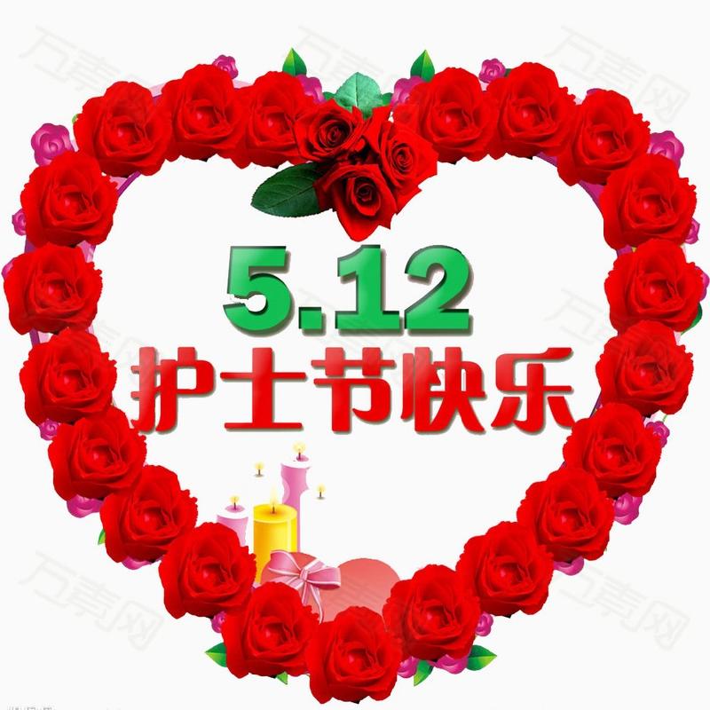 【潇湘文学社】潇湘如兰诗社《护士节专辑》(图4)