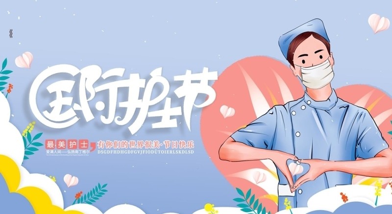 【潇湘文学社】潇湘如兰诗社《护士节专辑》(图13)