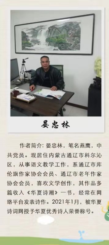 公园漫游 文‖晏忠林（图12）
