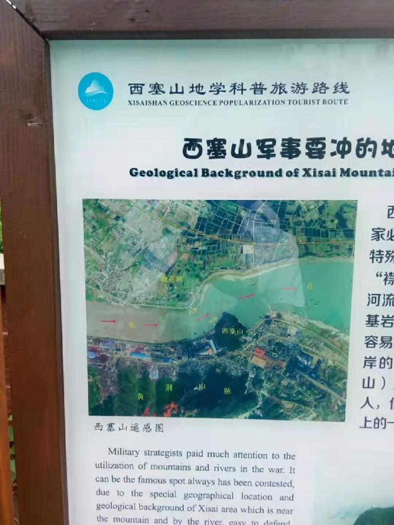 《诗风掀起长江浪; 雅韵增添西塞春》文/陈少书——湖北诗人(图7)