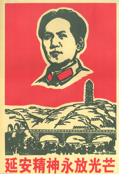 回望延安(组诗)文‖张传浩(图7)