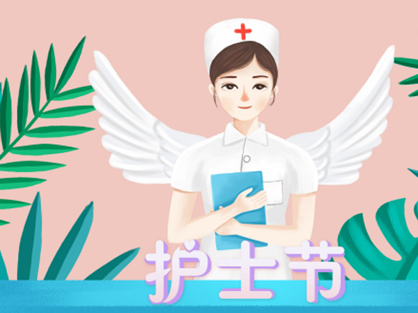 致5.12护士节 文/吉洪花 金牌主播 回归自然(图5)