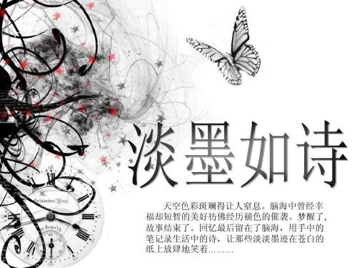 《在五月》作者: 江北 【金牌主播 李秀波】【华人诗者联盟】朗诵专刊 总第一百五十七期（图15）