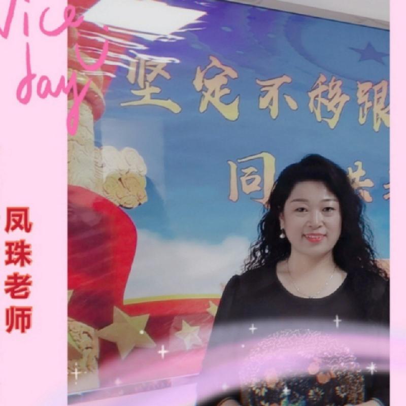 鸿雁文学精品专刊《村边的河》作者 水情 主播 刘凤珠 主编 田洪艳