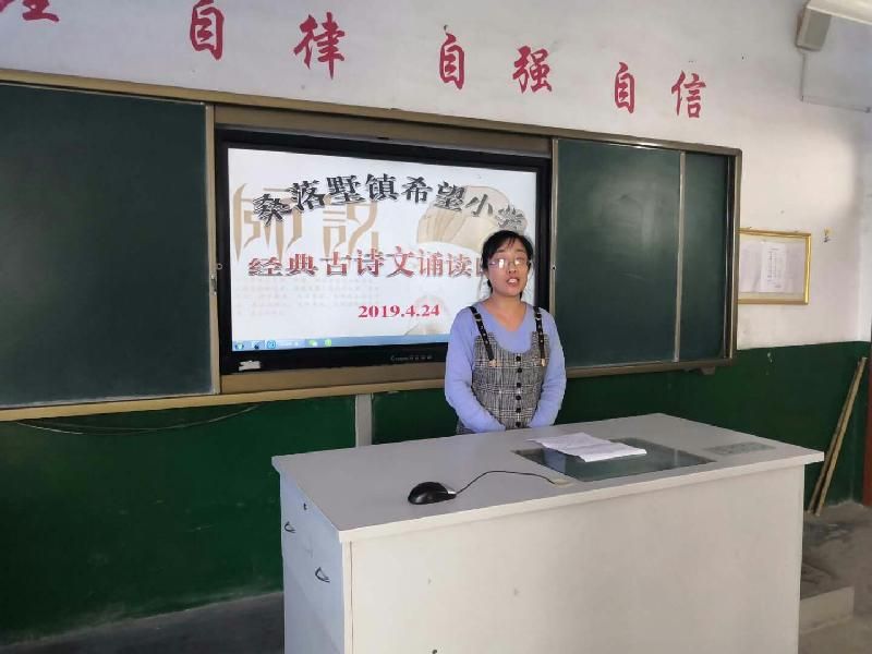 赠青年教师 文/石效朋