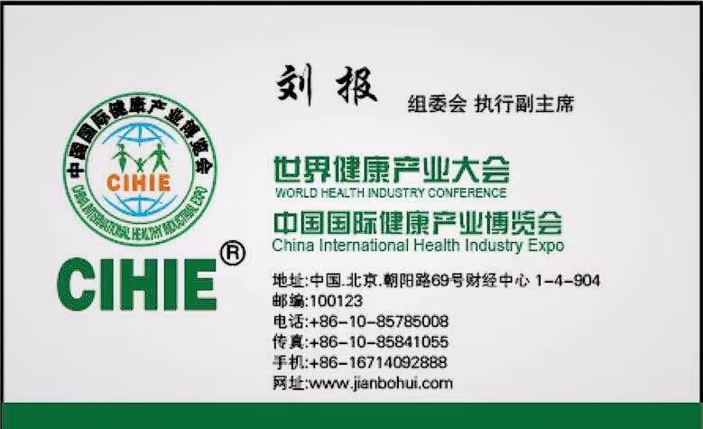 国务院法治中国外联部主任刘报诗词欣赏（图21）