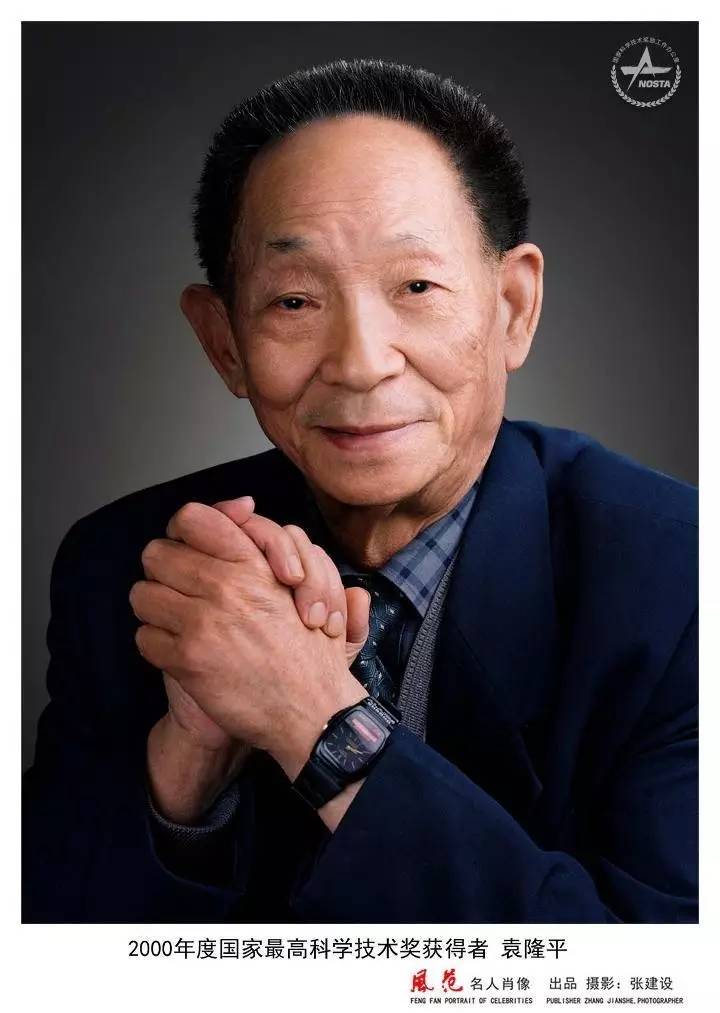 五律 悼念袁隆平院士 ／江冲（图3）