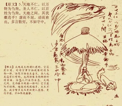 「艺术传承」——萧宽-诗书画雕-艺术鉴赏👌(图93)