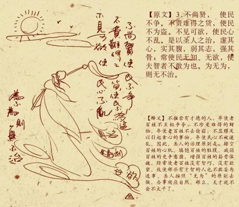 「艺术传承」——萧宽-诗书画雕-艺术鉴赏👌(图91)