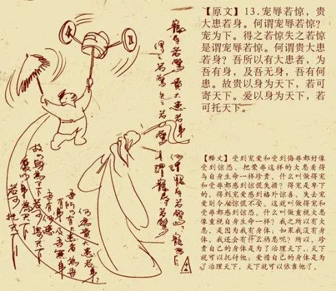 「艺术传承」——萧宽-诗书画雕-艺术鉴赏👌(图99)