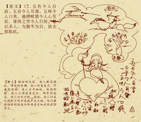 「艺术传承」——萧宽-诗书画雕-艺术鉴赏👌(图98)