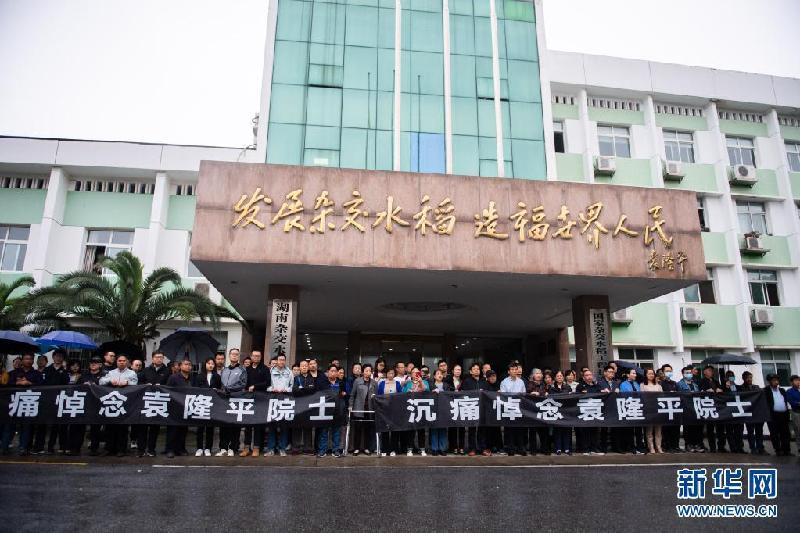 十里长街送袁老 文‖徐世阳（图10）