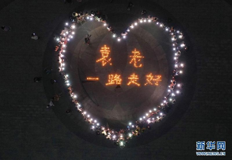 十里长街送袁老 文‖徐世阳（图14）