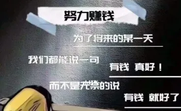 【中国🇨🇳新闻诗文网】《没钱的尴尬》（图5）