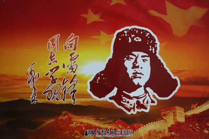 百年大党（088）文‖谢荣全（图2）