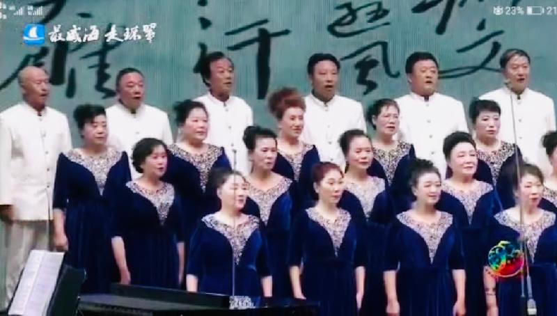 “永远跟党走”2021中国(威海)合唱节暨环翠区第48届5.23歌咏会。威海市老年大学合唱团。制作：孙秀梅（图13）