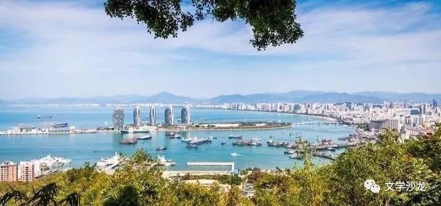 读宋毓文老师海南诗文所感 作者‖蓝田玉（图11）