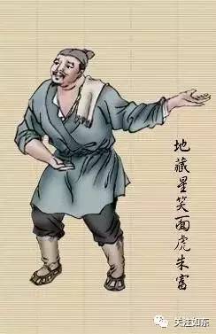 水浒人物印象记（5Ⅰ-52）文‖乔保成（图3）