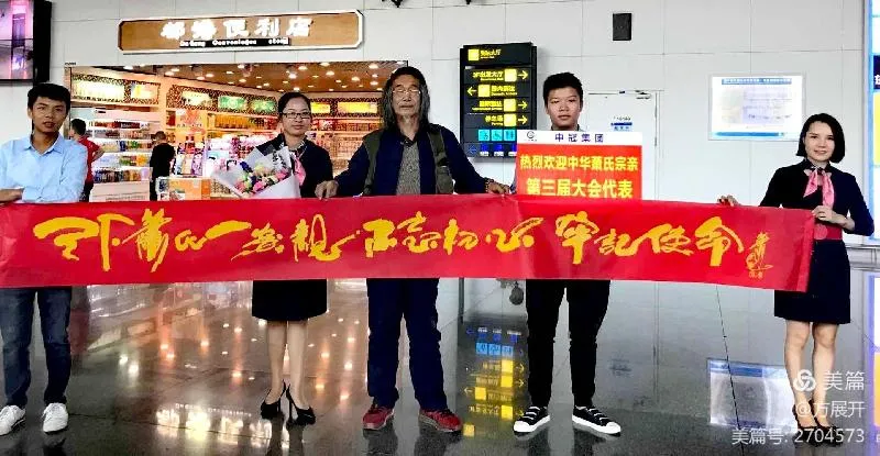 「艺术传承」——萧宽-诗书画雕-艺术鉴赏👌(图129)