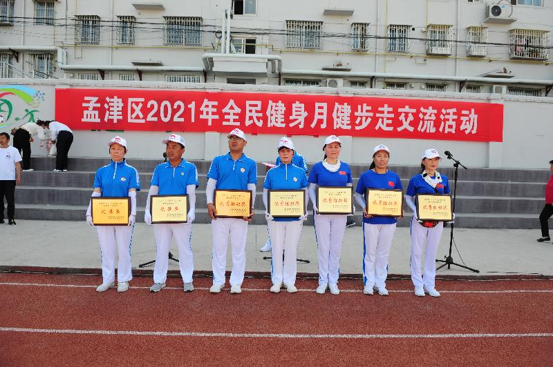 全民健身 利国利民(图2)