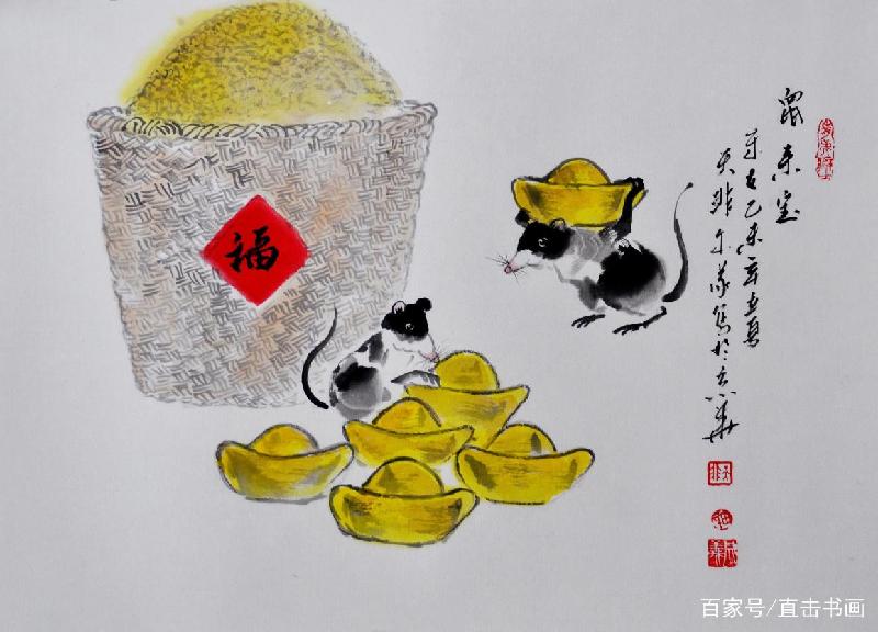 【新山东文学社】《诗吟十二生肖》作者/余开东（图4）