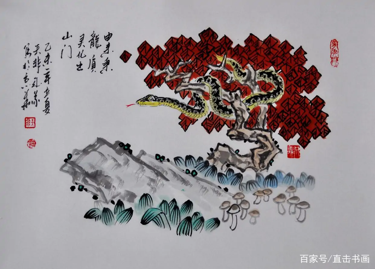 【新山东文学社】《诗吟十二生肖》作者/余开东（图9）