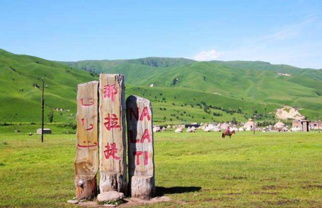 听歌感怀 文‖李耀文(图4)