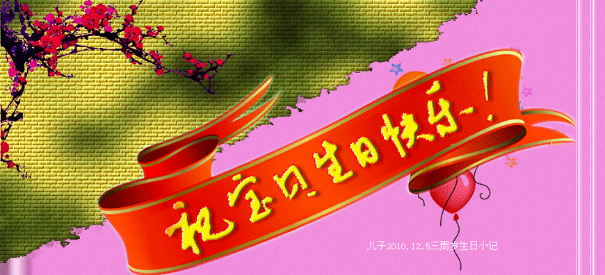 《送给你夏日的祝福》 作者:冰心【冰心专栏】(图9)