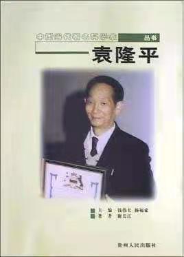 单建光老师组诗佳作推荐 精英主播 时光无声 春辉若诗墨飘香第273期(图2)